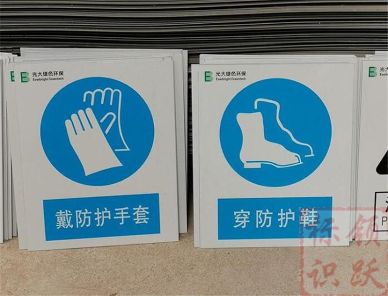 1590158542533594.jpg 电力焉耆标牌制作07.jpg